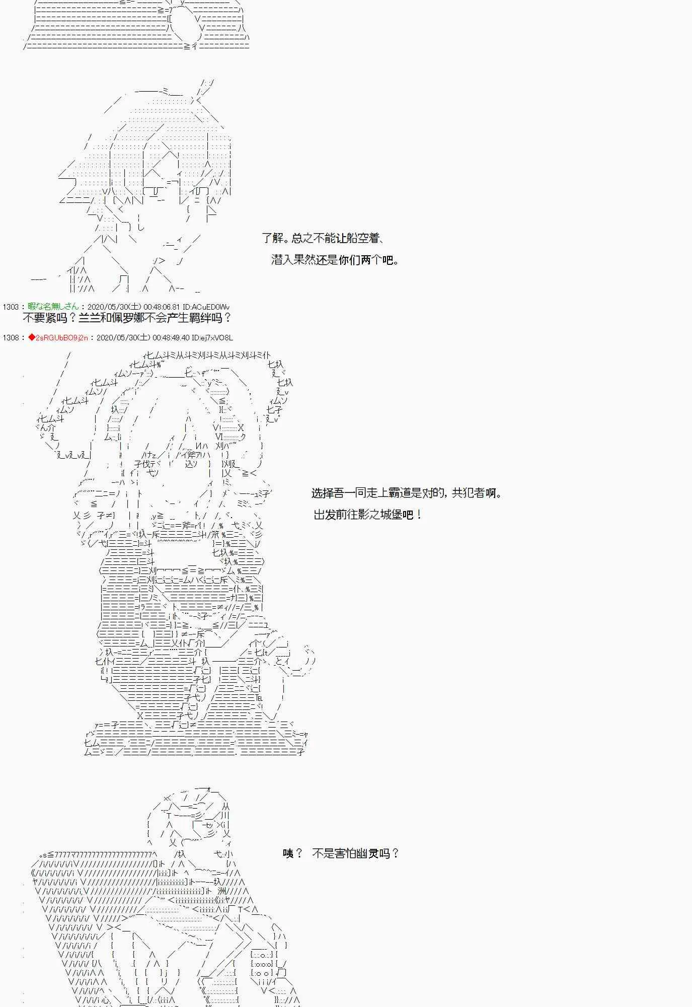 16话 第37页