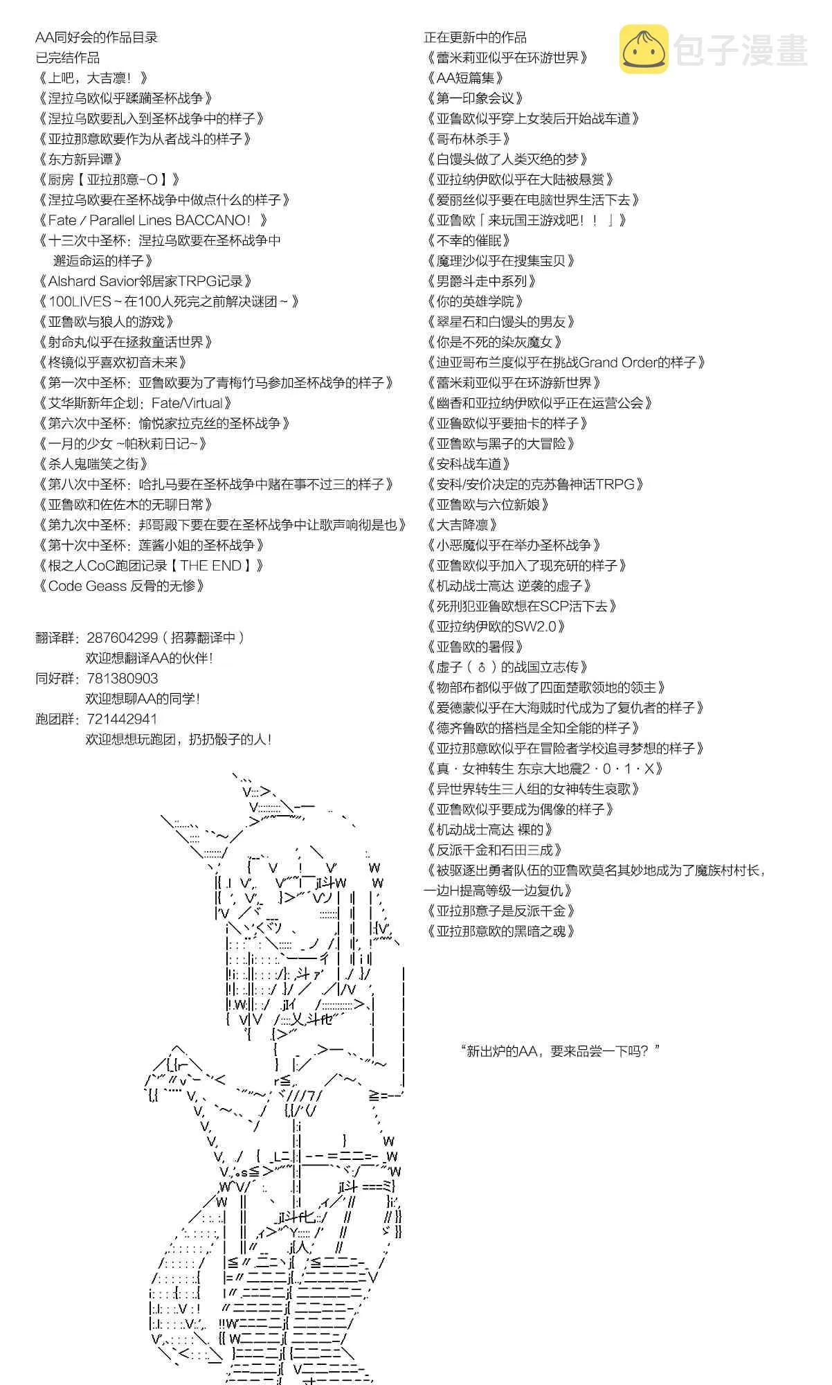 16话 第40页