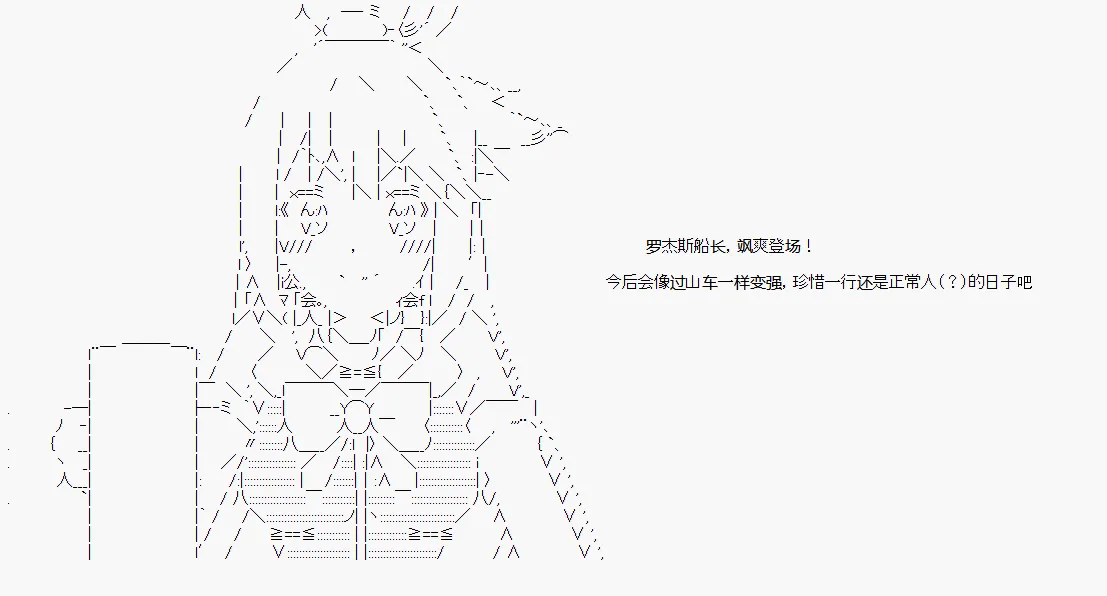 第17话 第13页