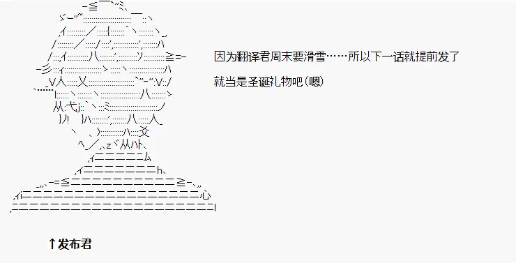 第17话 第14页