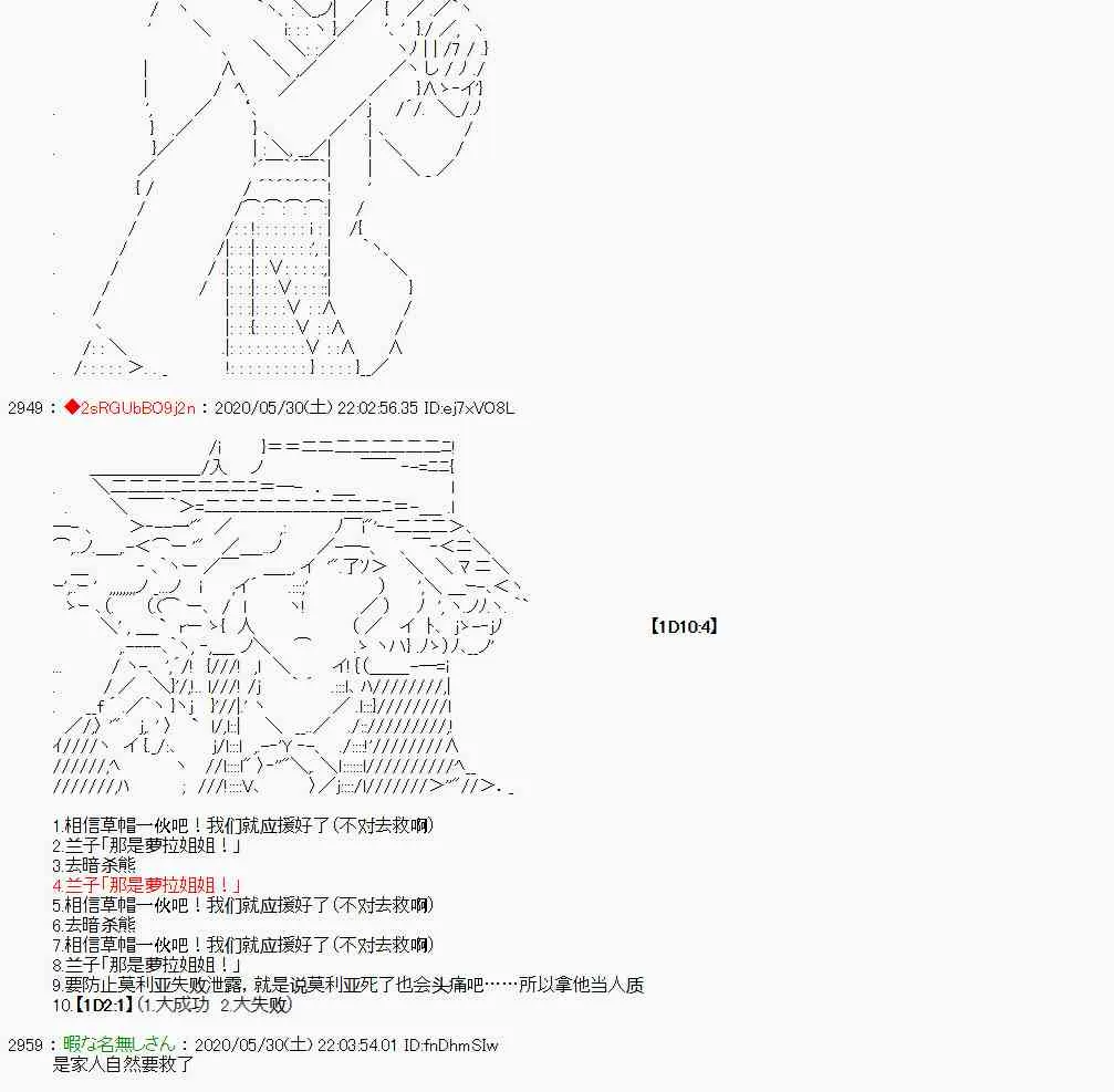 第17话 第18页