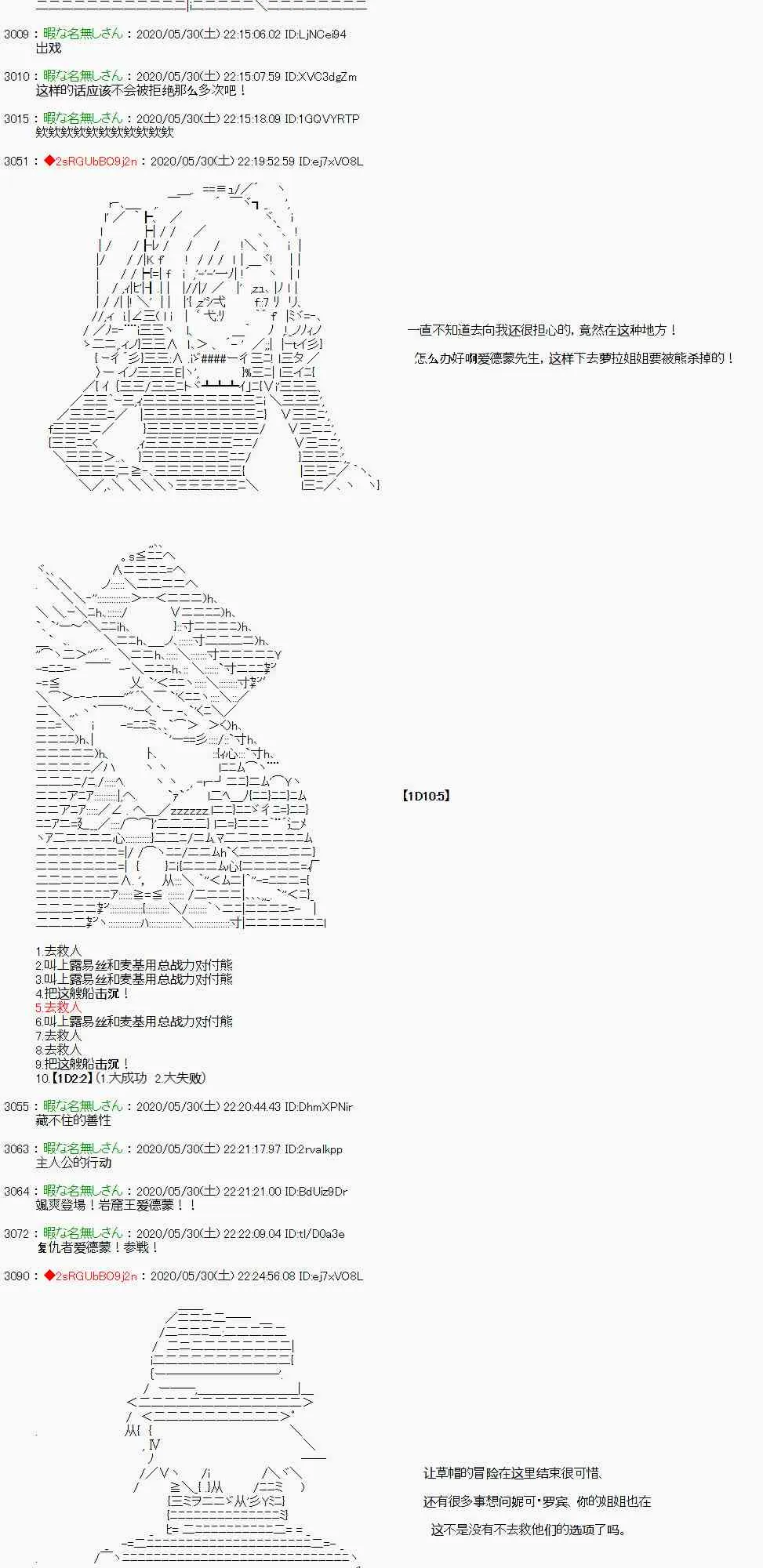 第17话 第20页