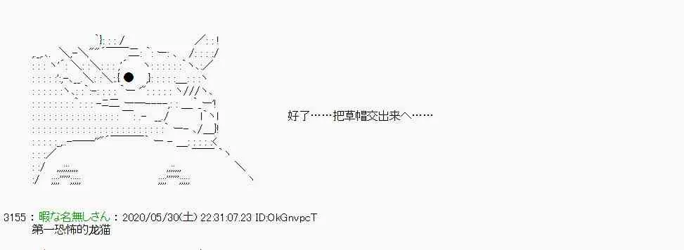第17话 第22页