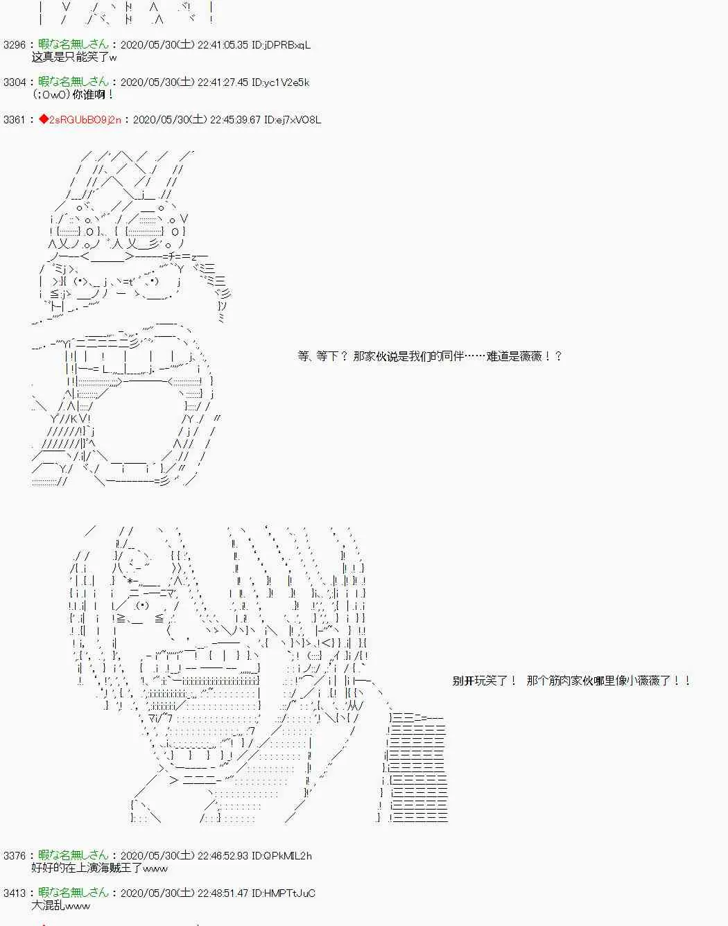 第17话 第25页