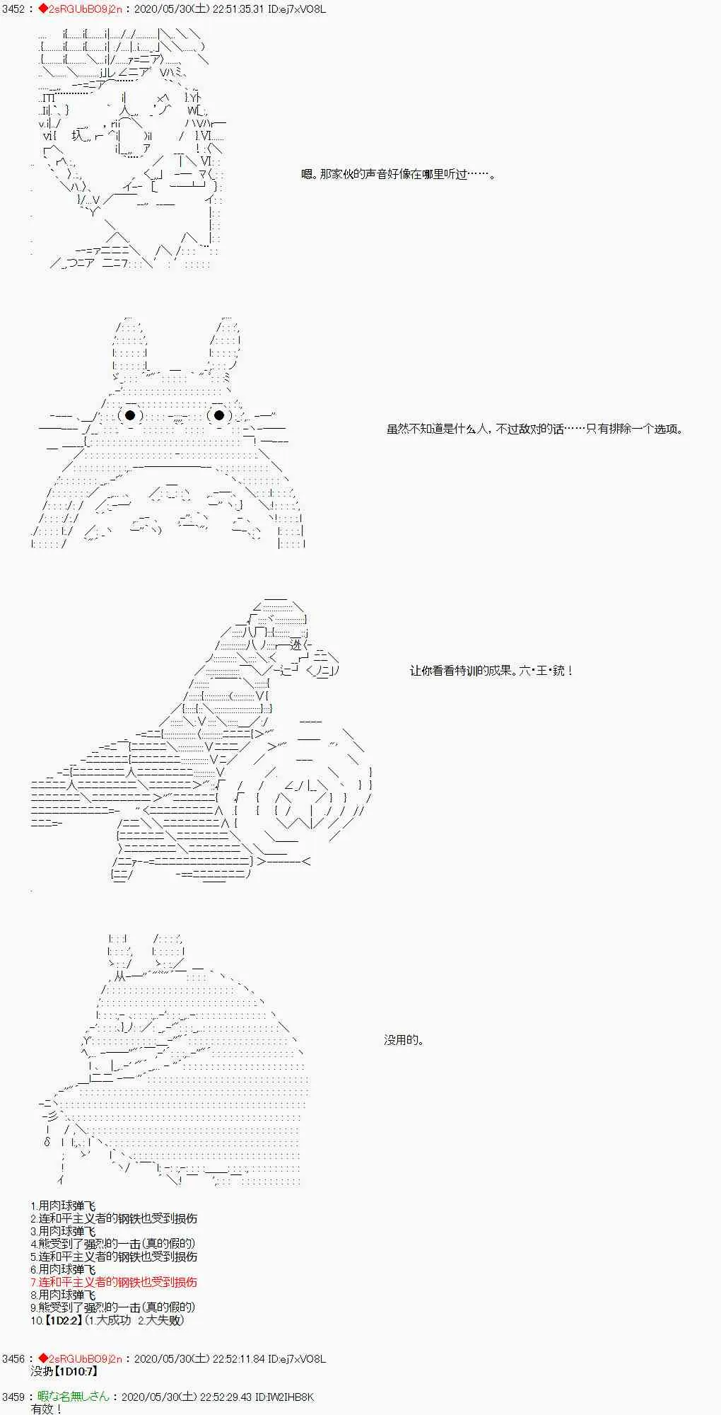第17话 第26页