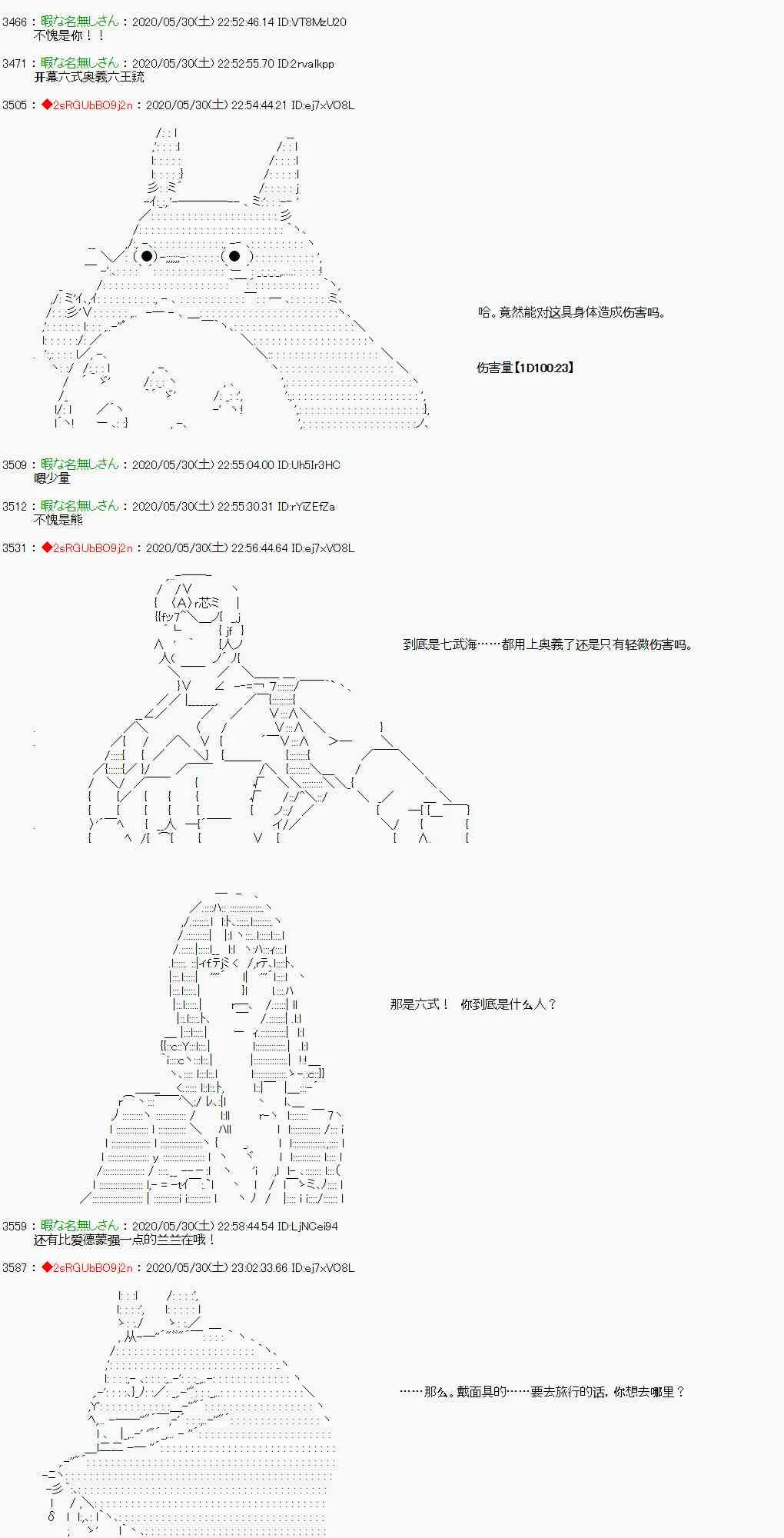 第17话 第27页