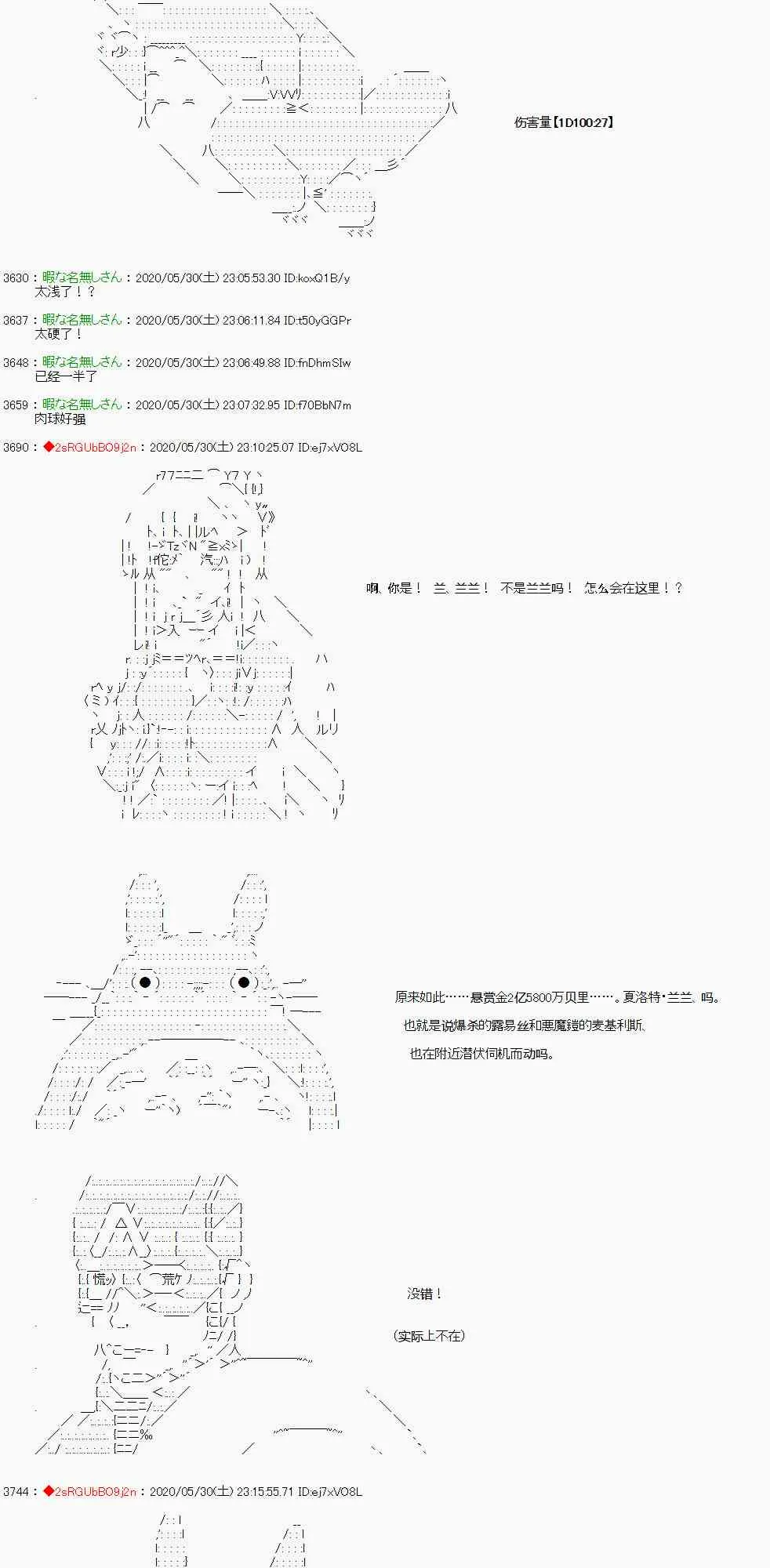 第17话 第30页