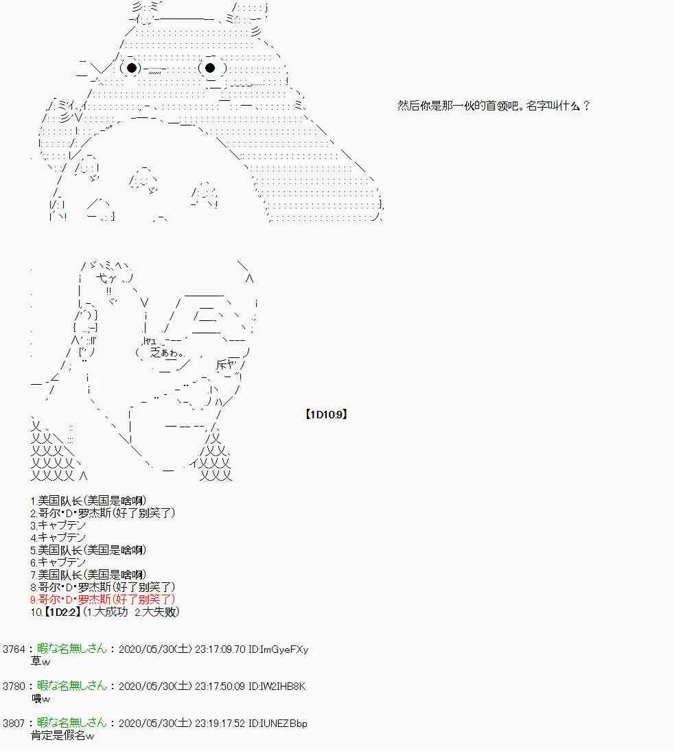 第17话 第31页