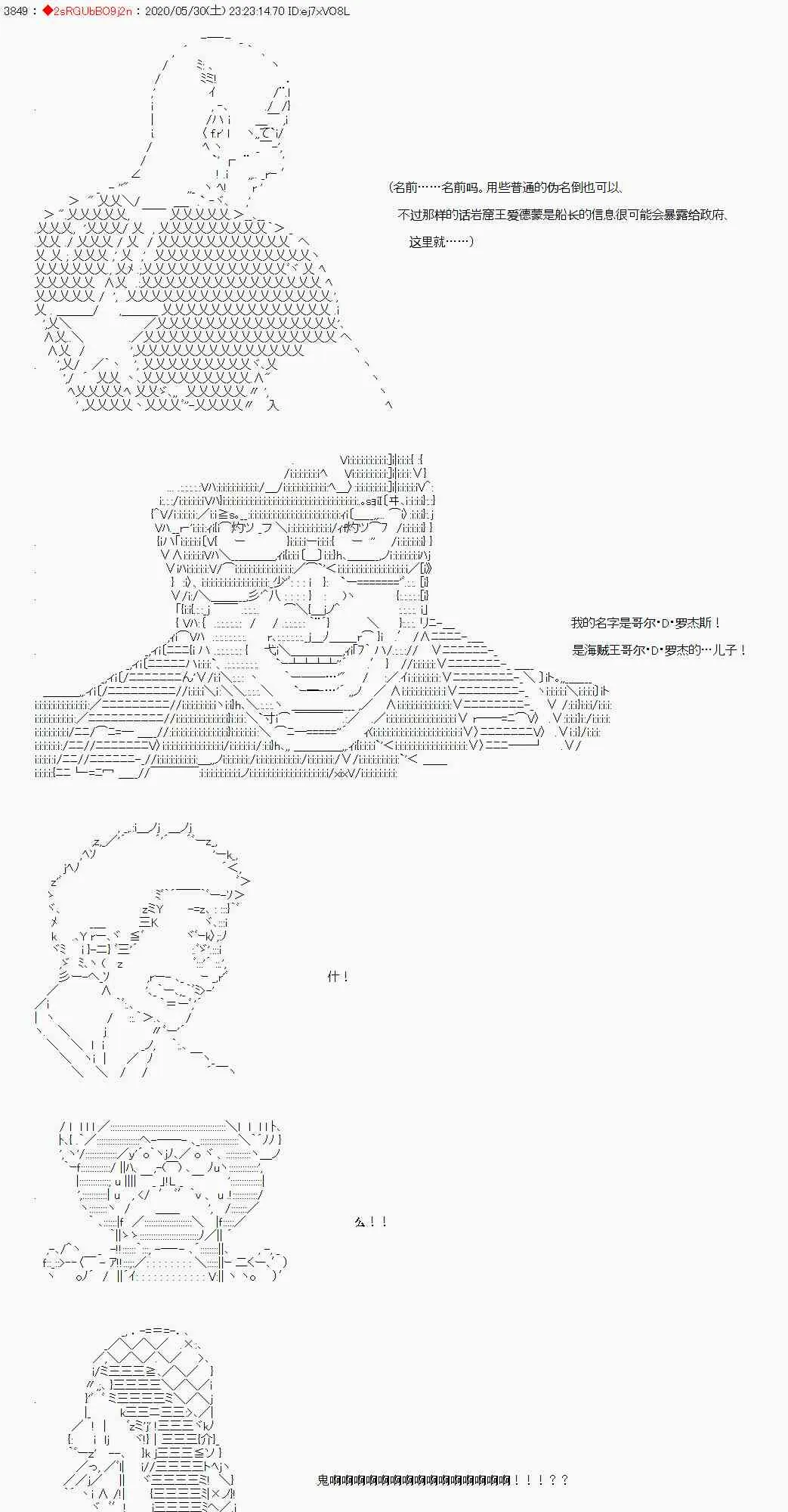 第17话 第32页