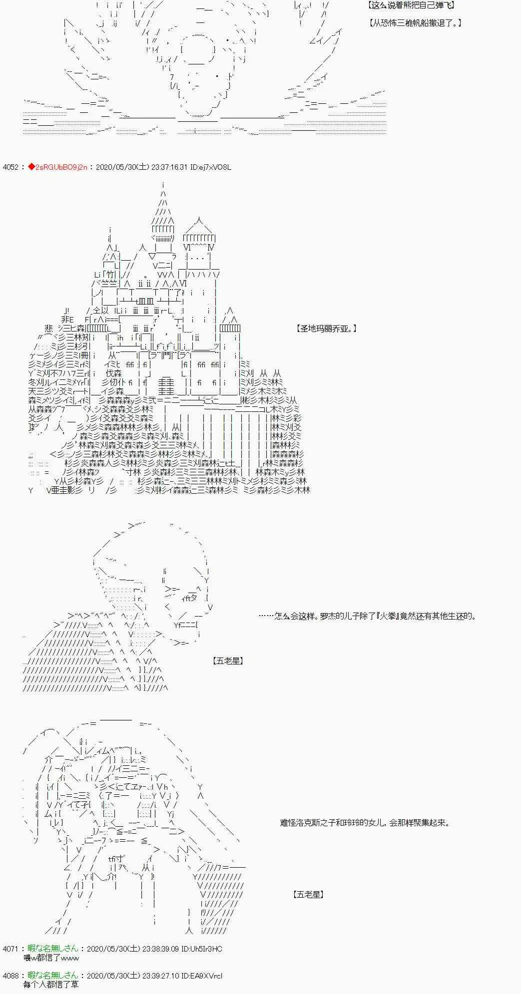 第17话 第34页