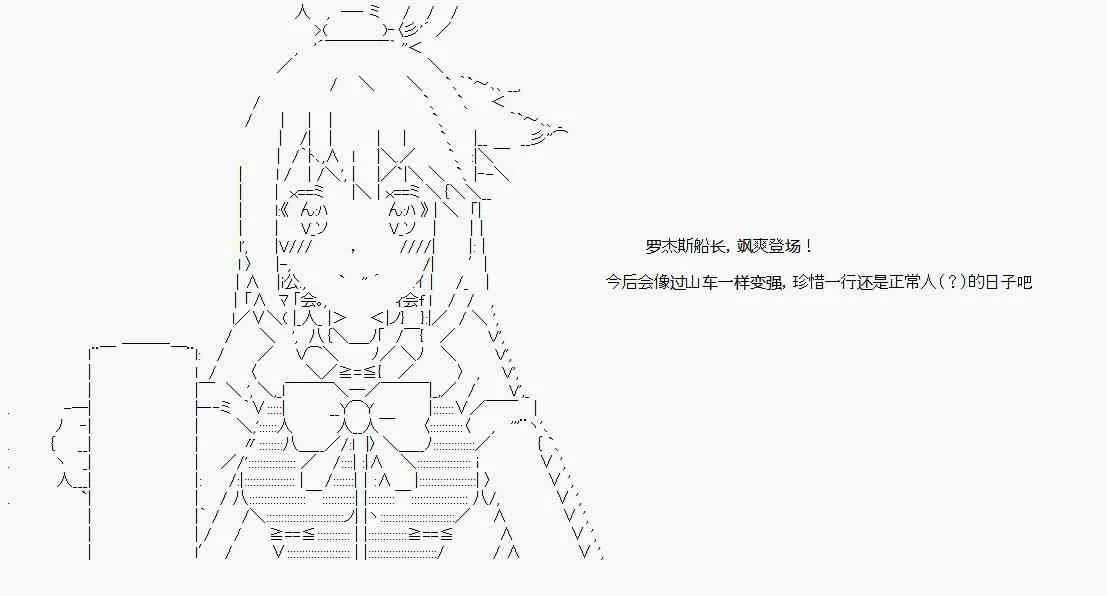 第17话 第37页