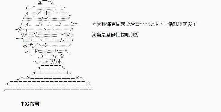第17话 第38页