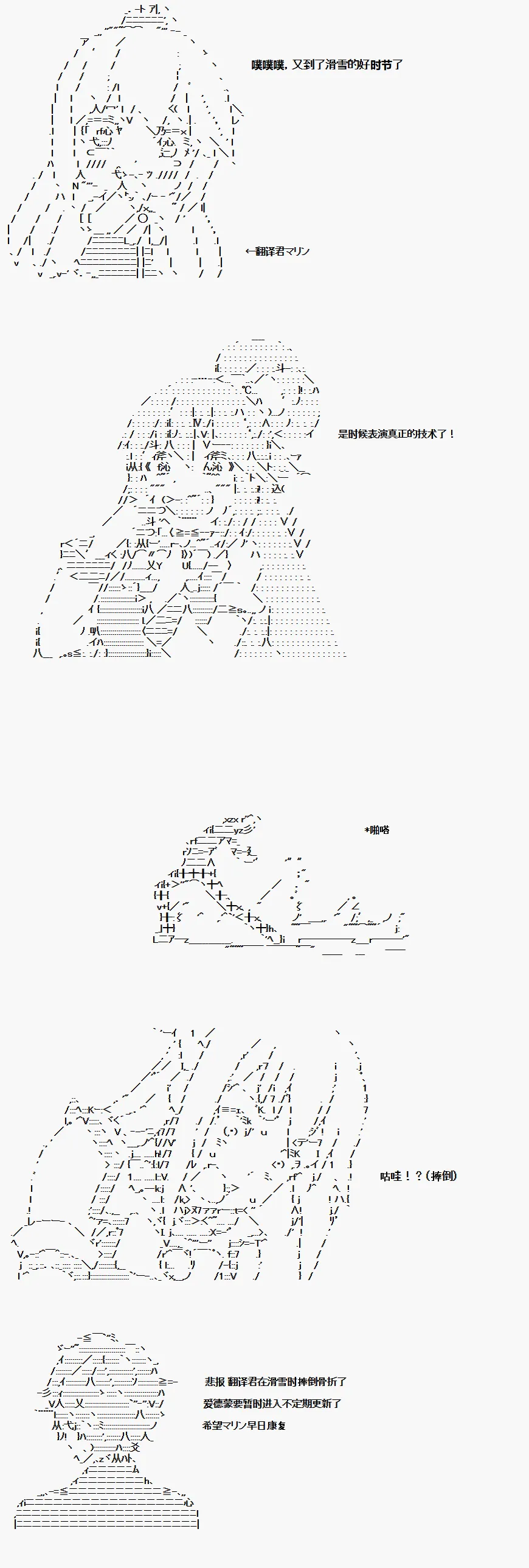 通告 第1页