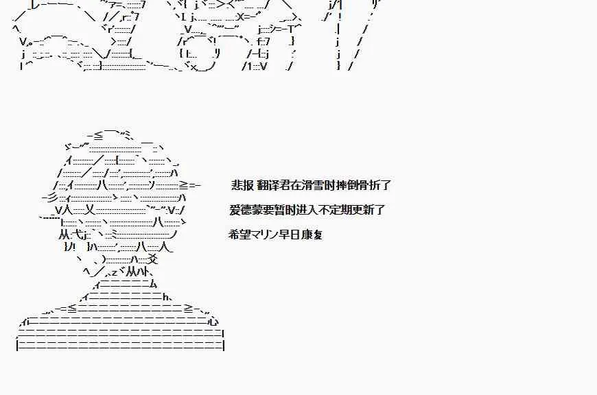 通告 第2页