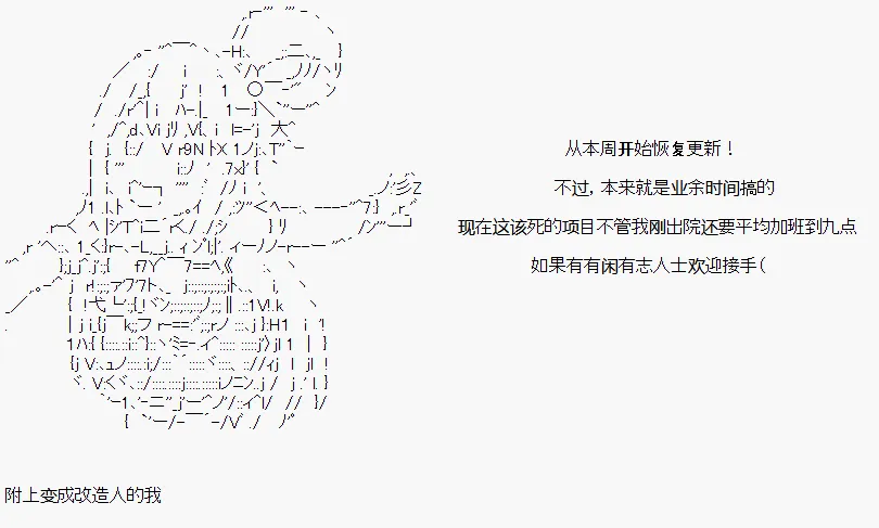 第19话 第11页