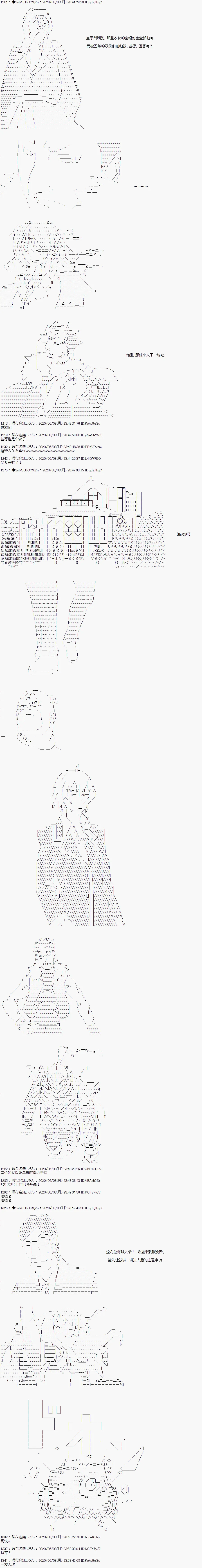 第24话 第10页