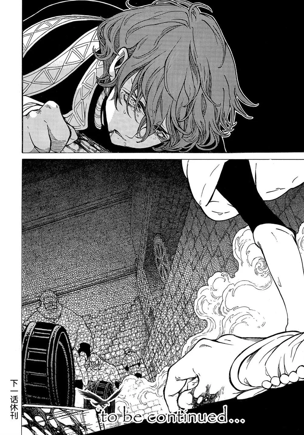 第107话 第34页