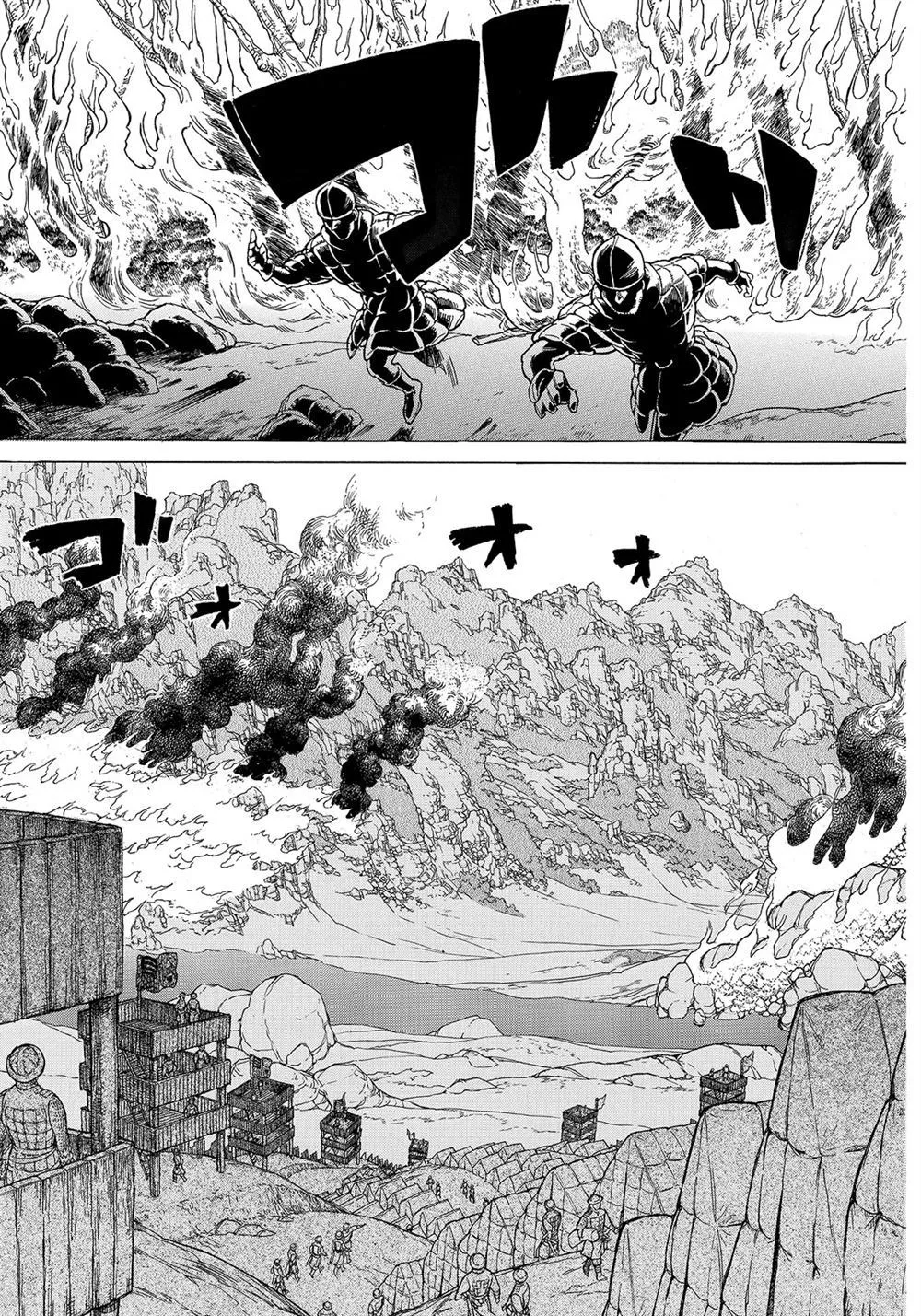 第105话 第9页