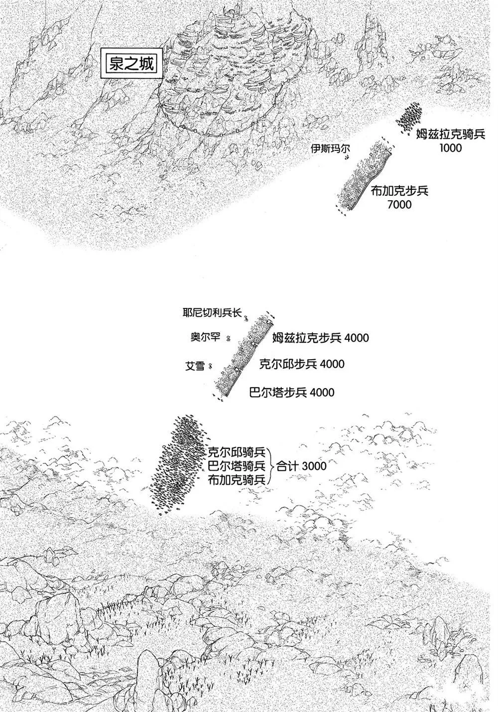 第105话 第23页