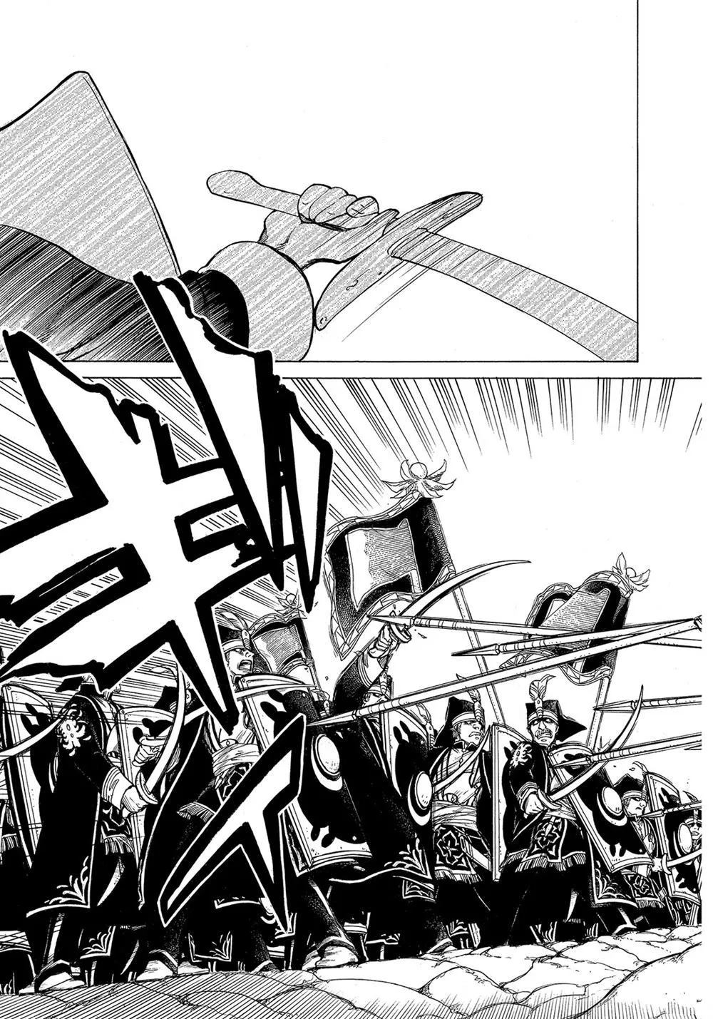 第105话 第29页