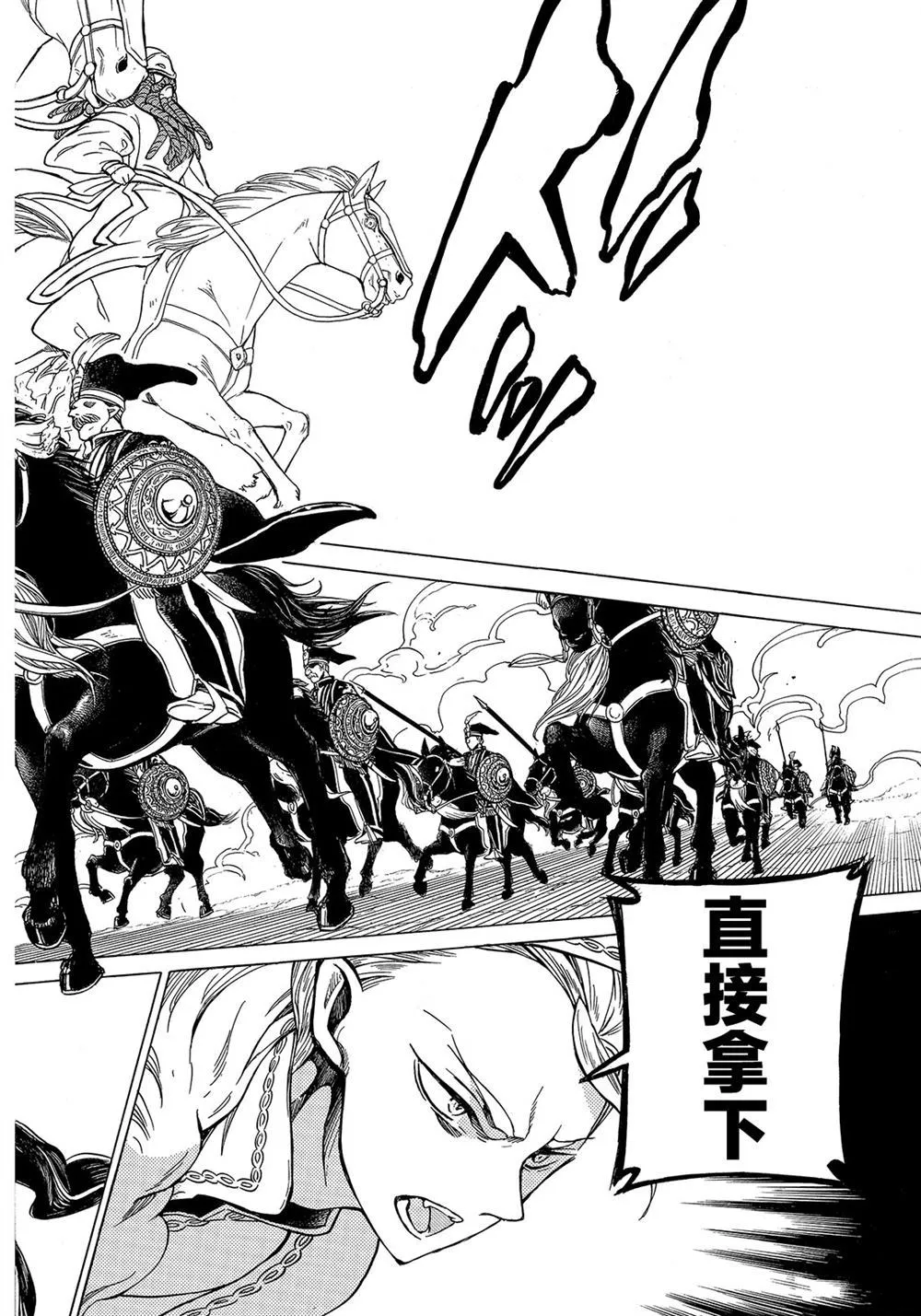 第105话 第34页