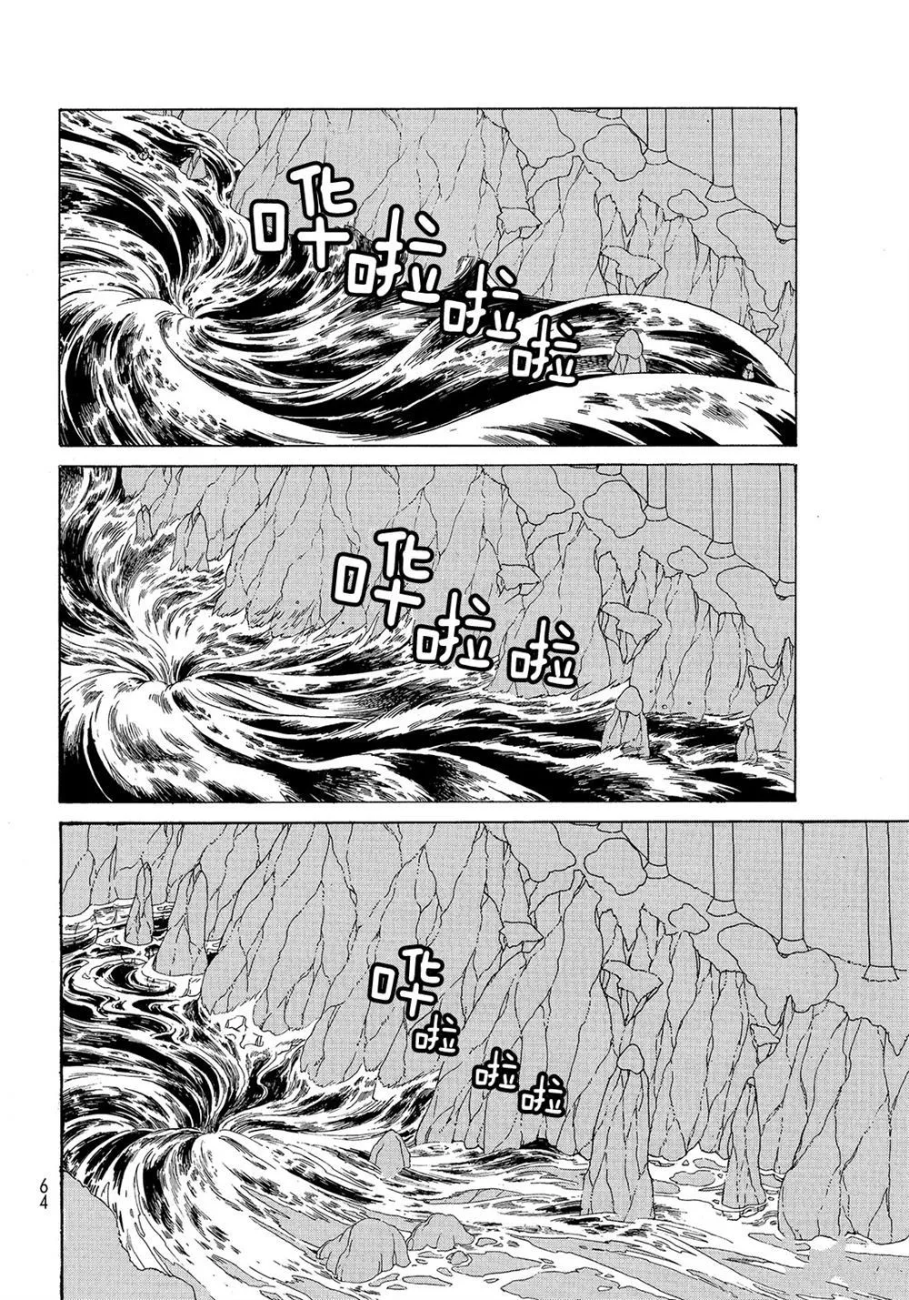 第104话 第18页