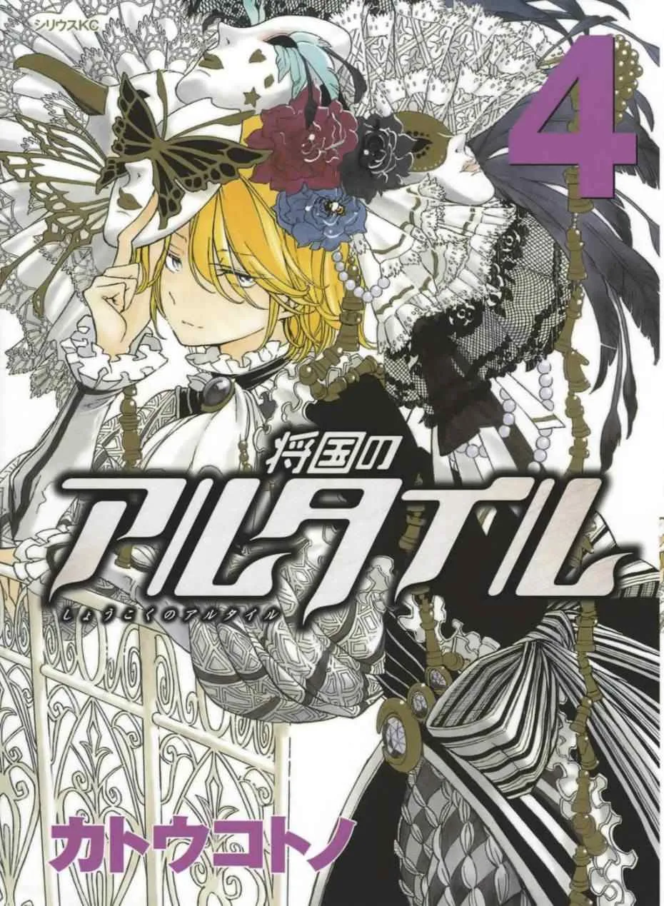 第17话 第1页