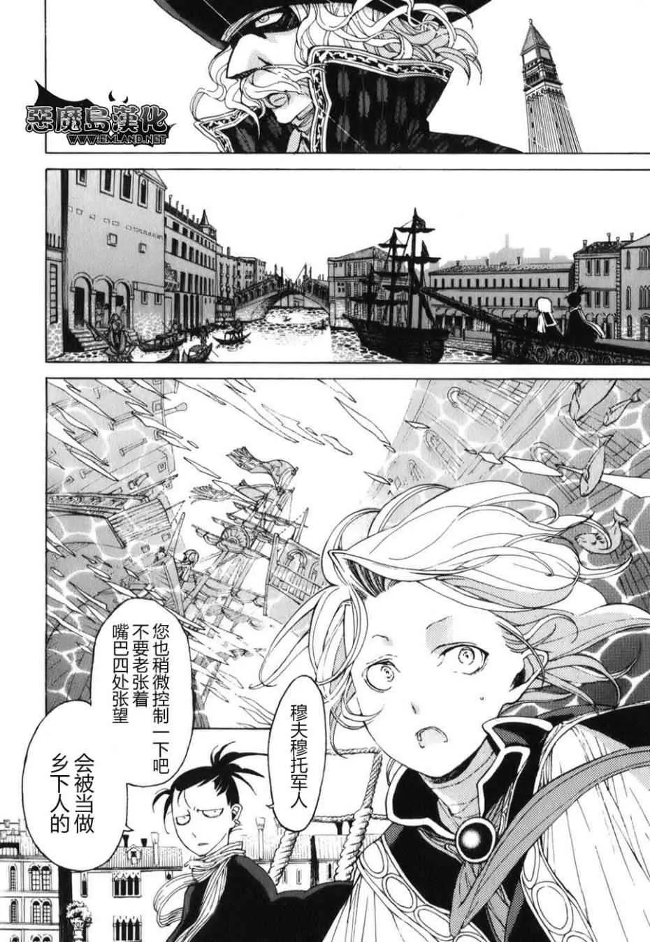 第17话 第18页
