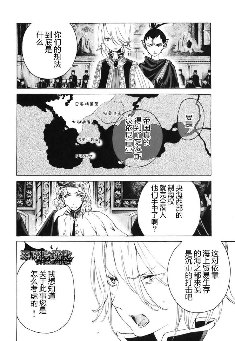 第17话 第27页