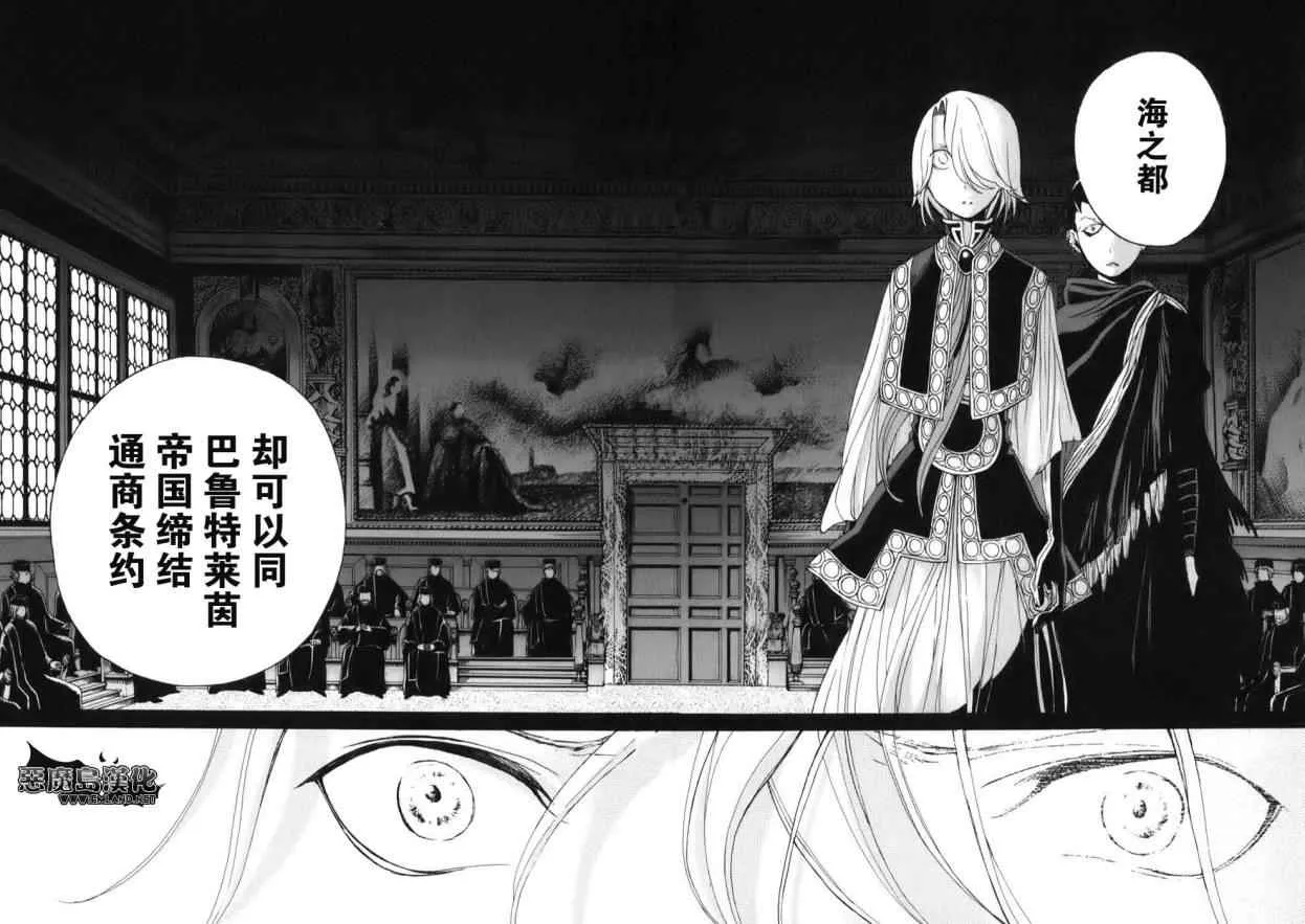 第17话 第29页