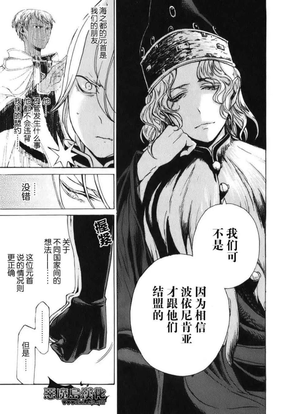 第17话 第31页