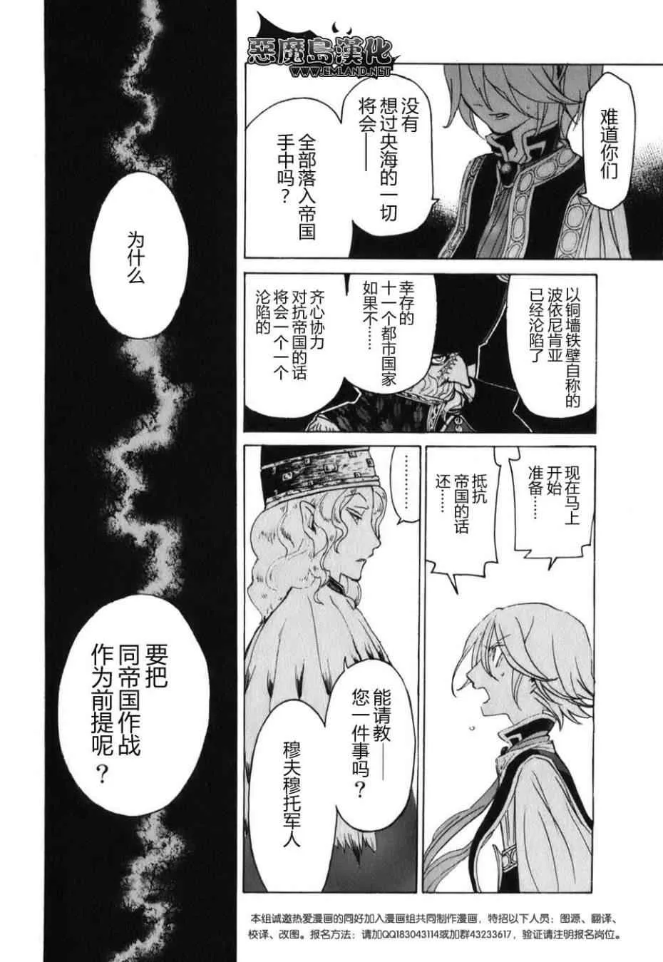第17话 第32页