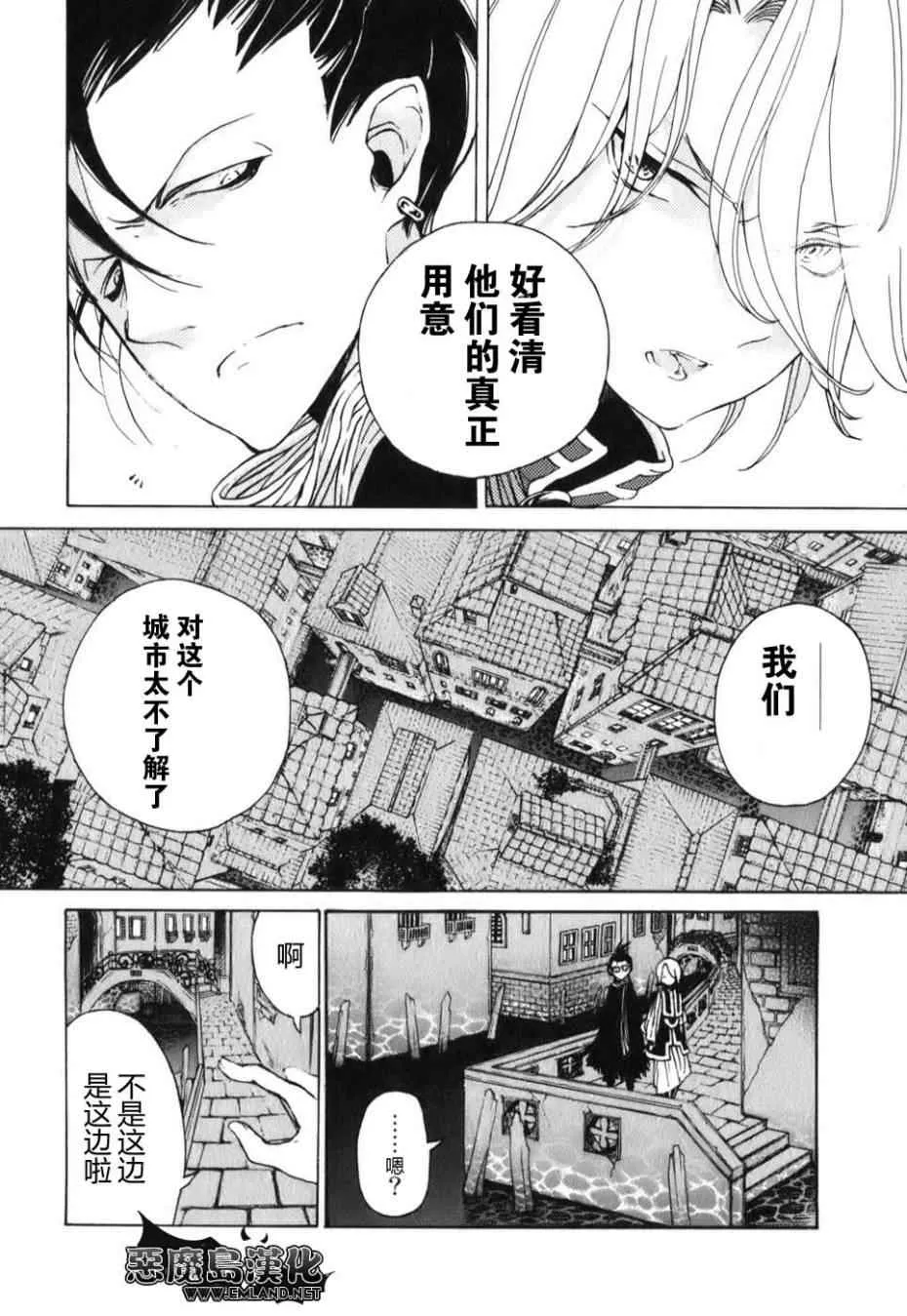 第17话 第38页