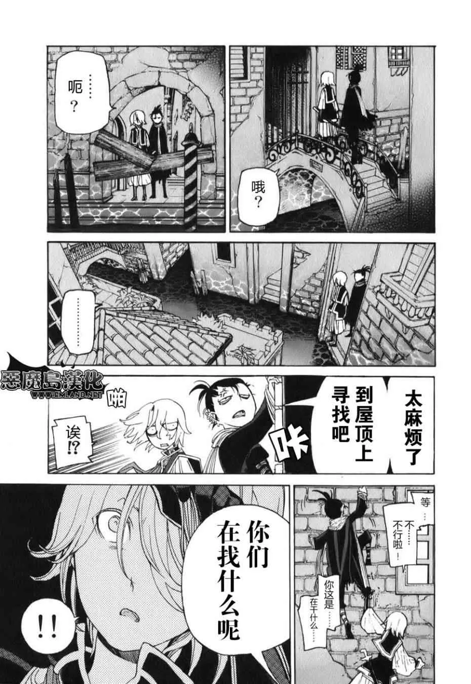 第17话 第39页