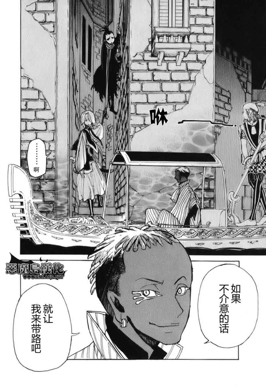 第17话 第40页