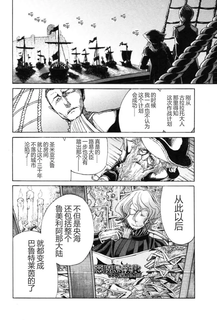 第16话 第12页
