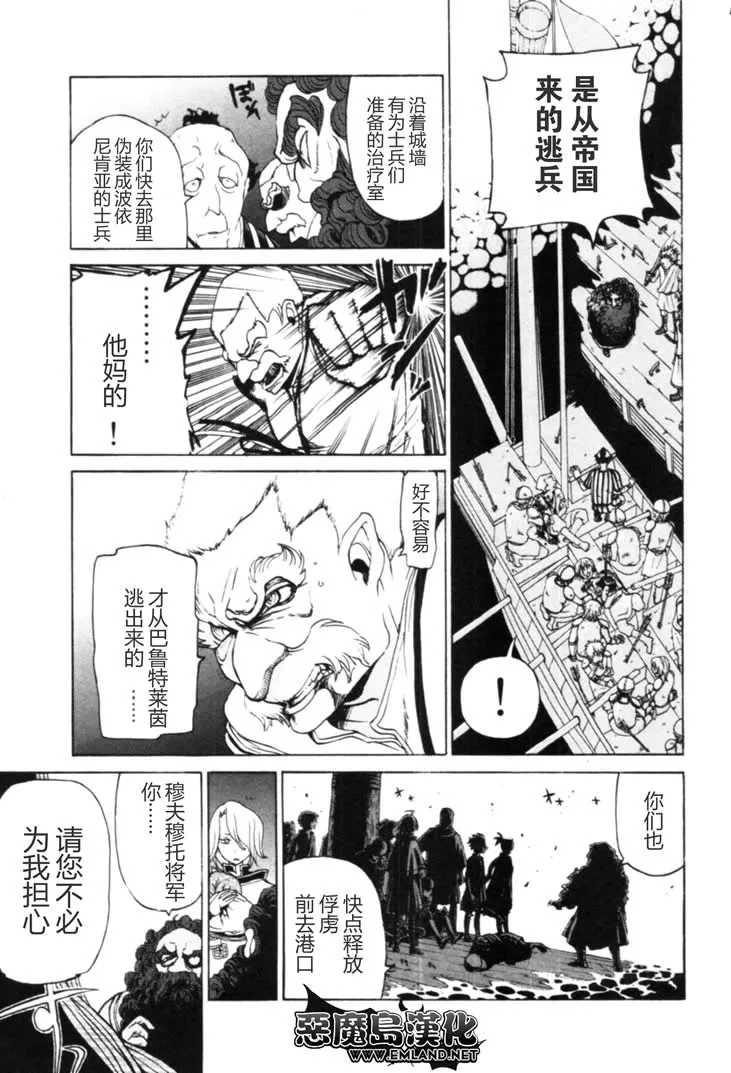第16话 第17页