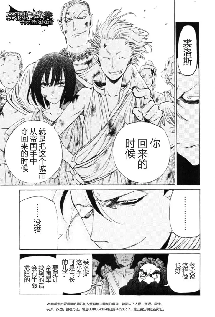 第16话 第19页