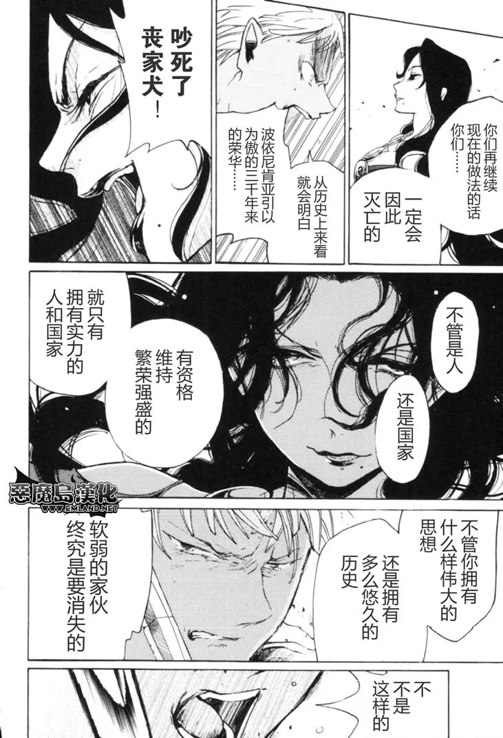第16话 第22页