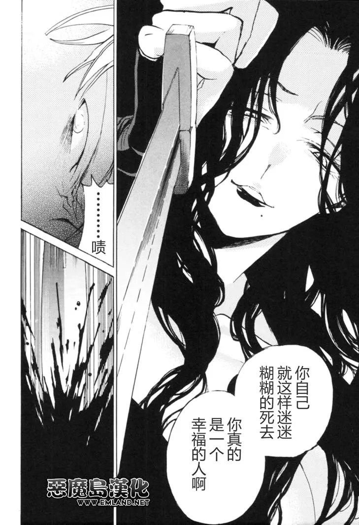 第16话 第26页