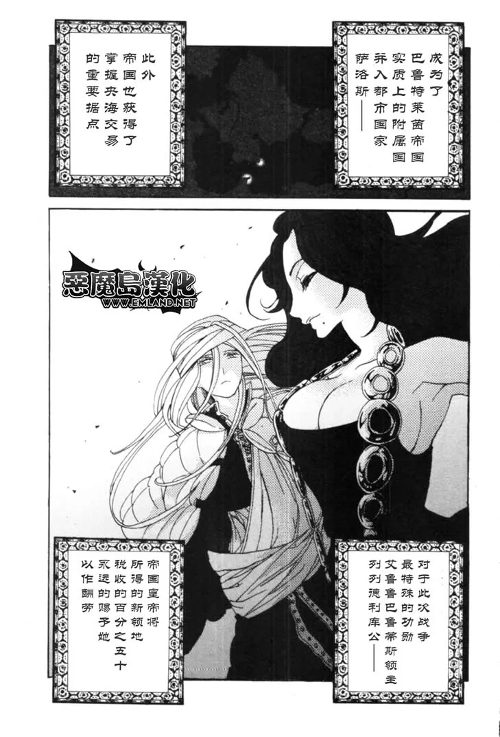 第16话 第29页