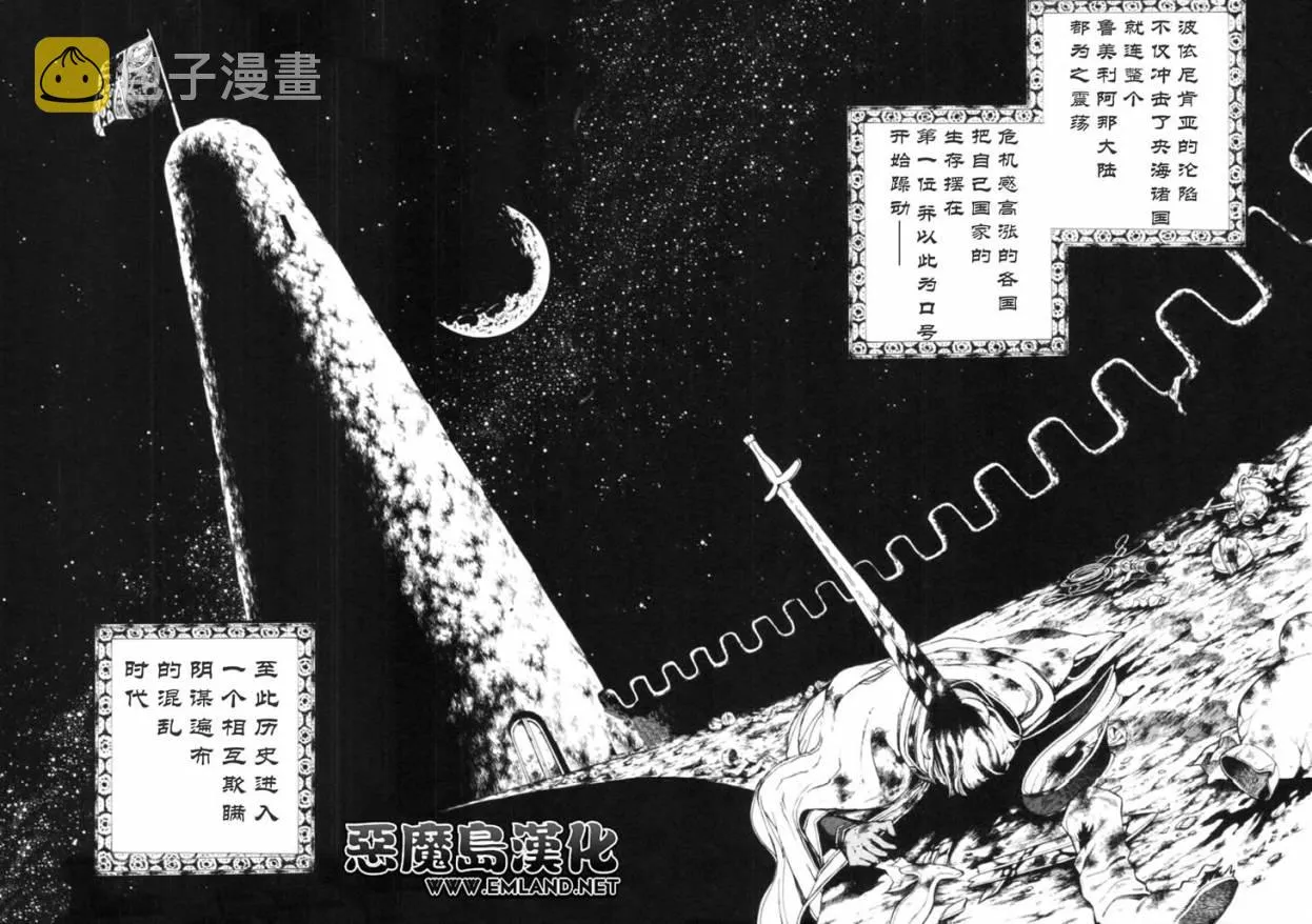 第16话 第30页