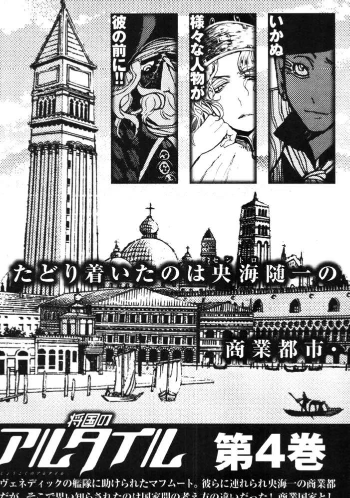 第16话 第39页