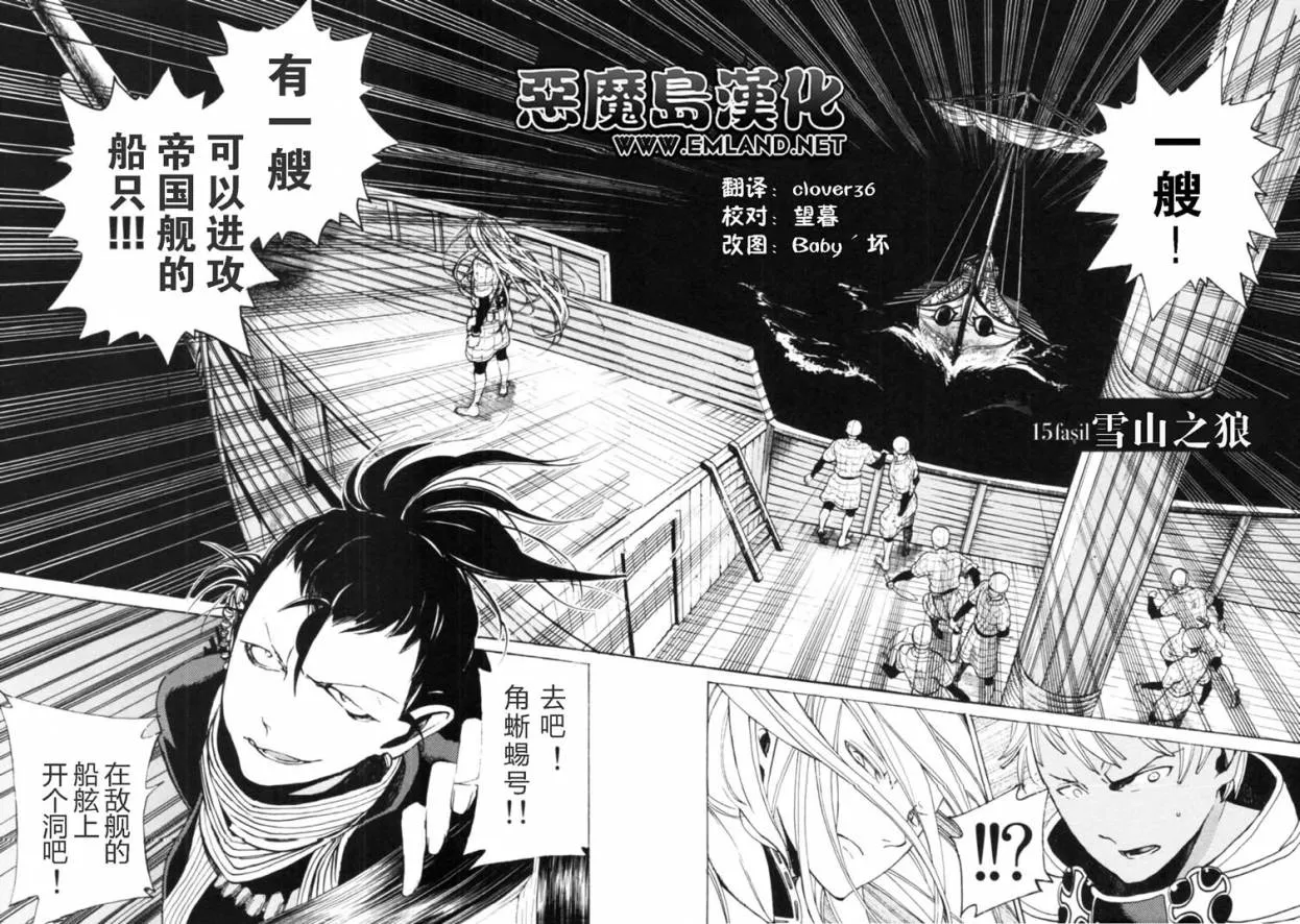 第15话 第5页