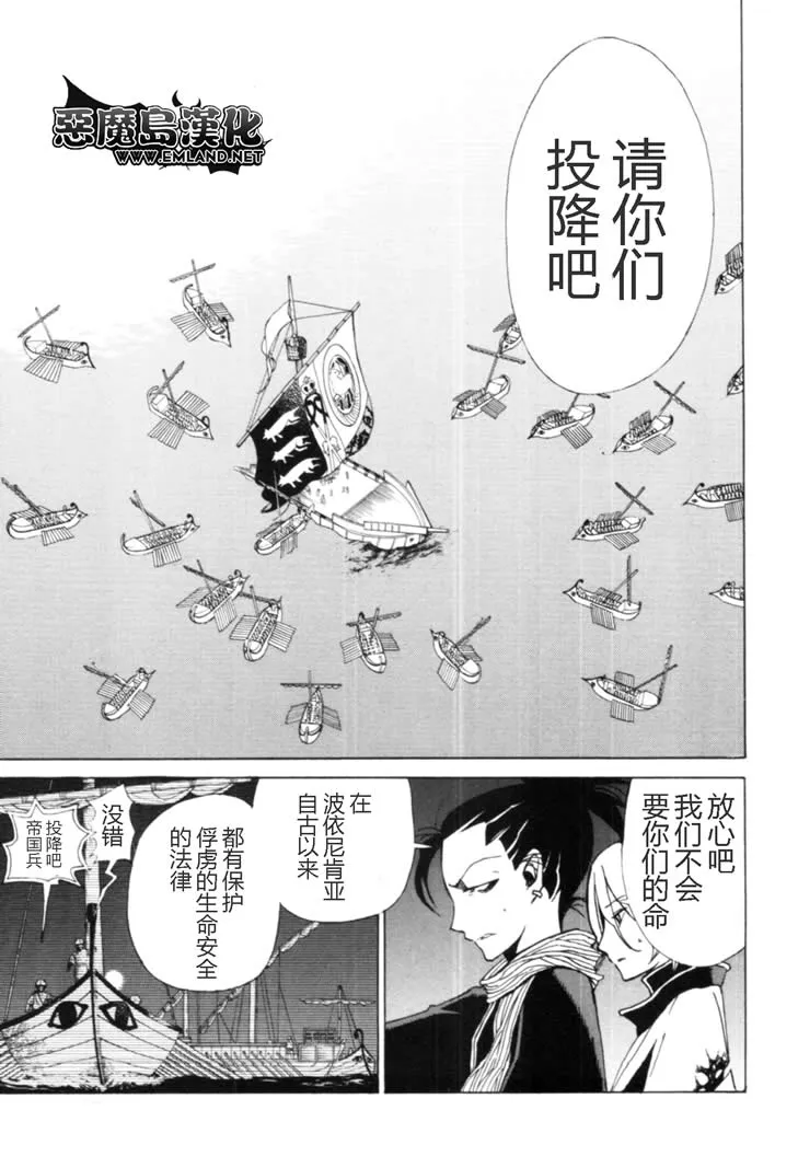 第15话 第22页
