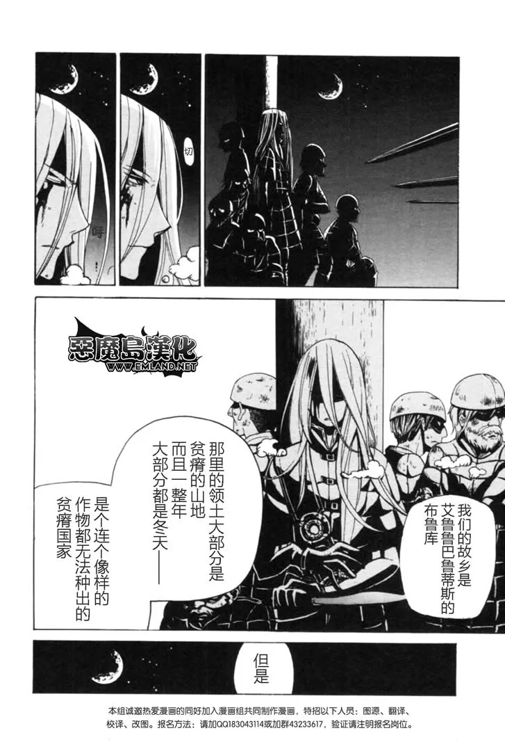 第15话 第23页