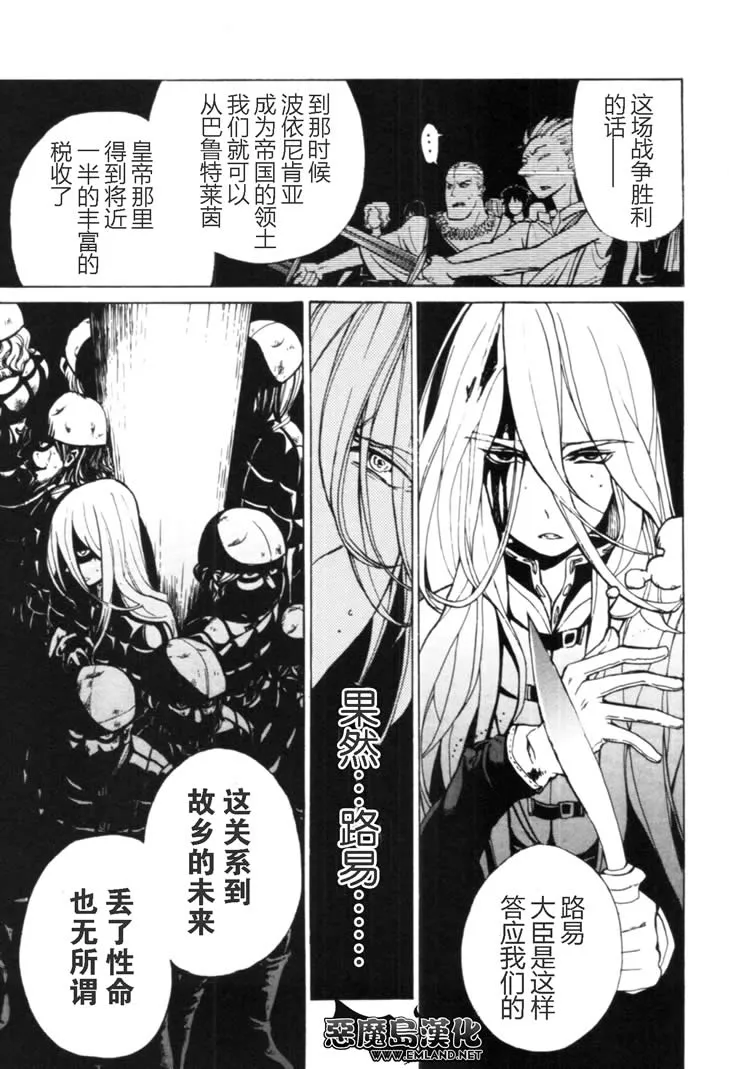 第15话 第24页