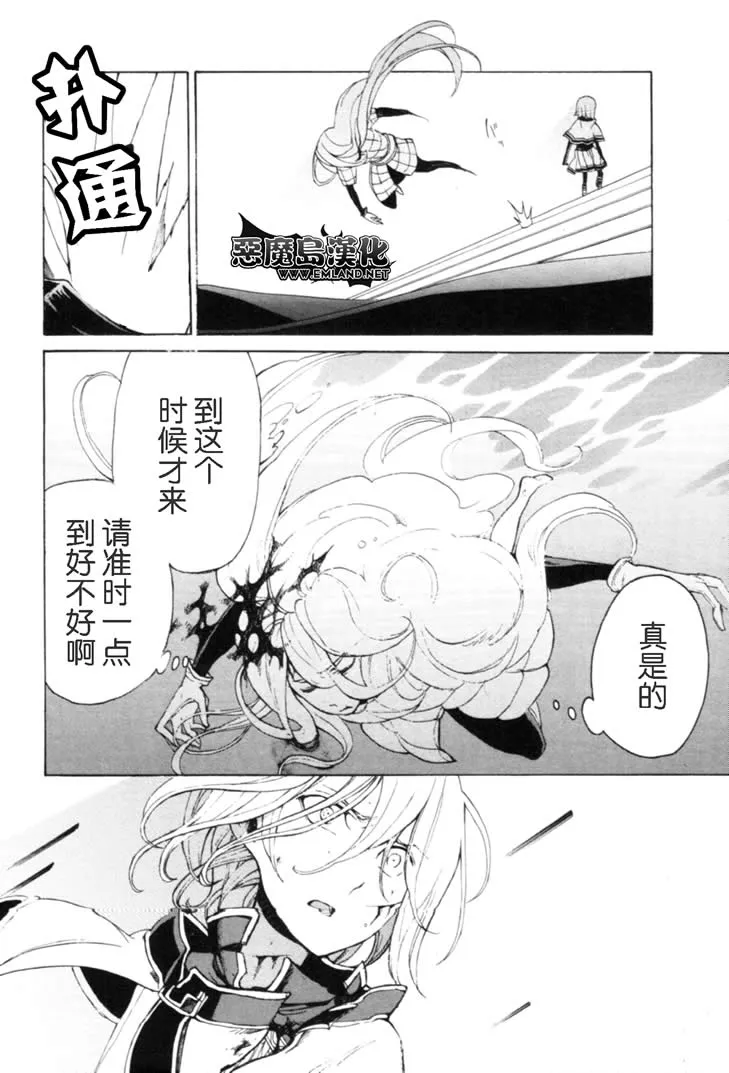 第15话 第30页