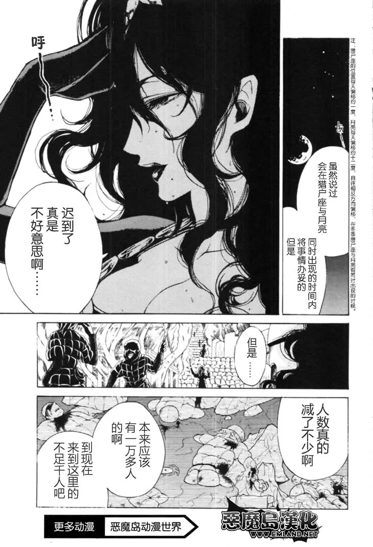 第15话 第31页