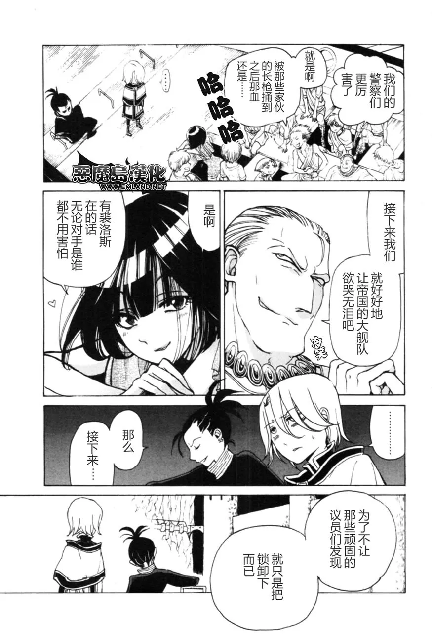 第14话 第12页